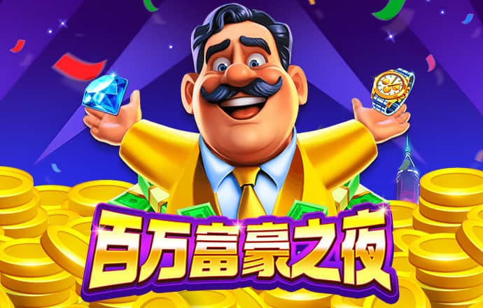大众彩票截图4